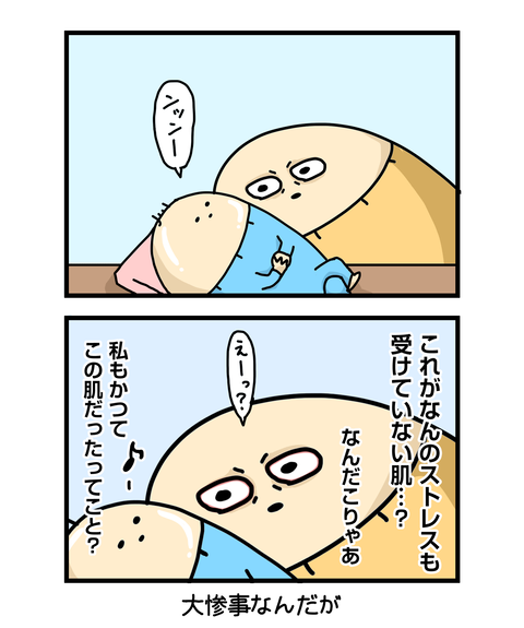 ++ダルなおまけ_2