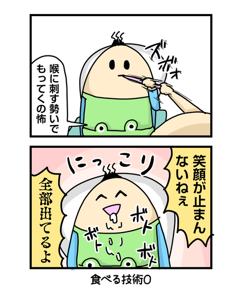 ++ダルなおまけ_2