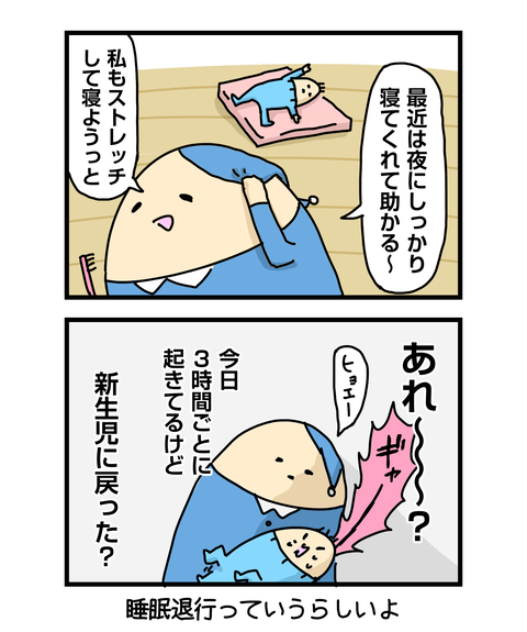 ++ダルなおまけ_2