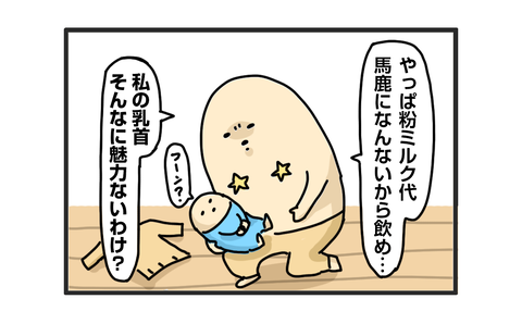 +おまけ