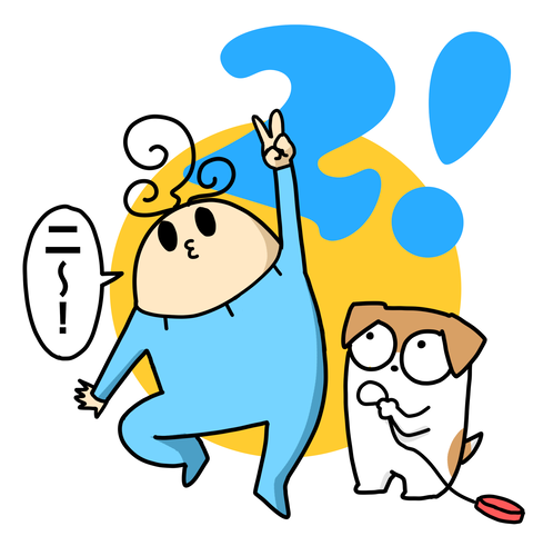 ひとくち！