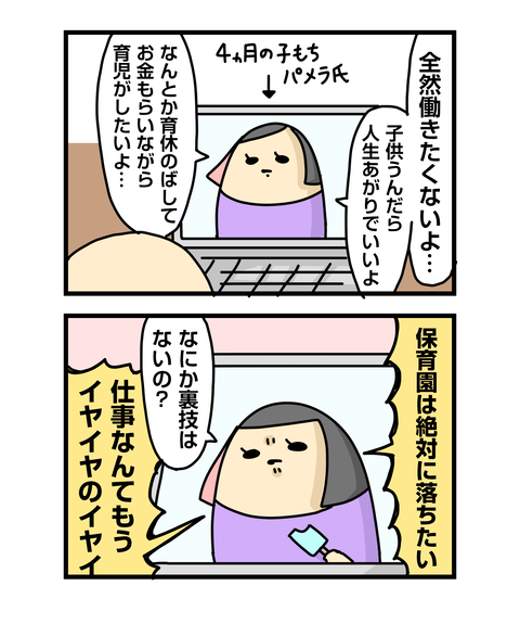 ++ダルなおまけ_2