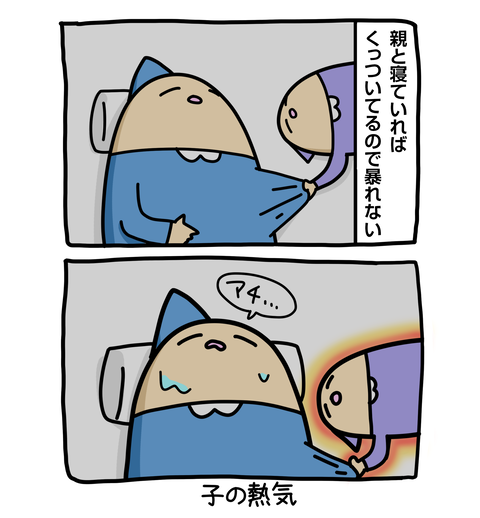 +ブログ_おまけ