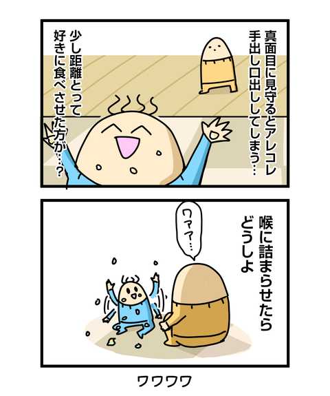 ++ダルなおまけ_2