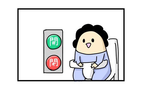 ++ダルなおまけ_2