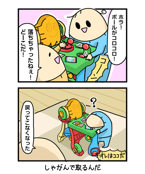 ++ダルなおまけ_2