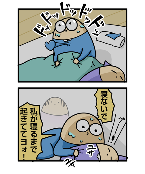 ++ダルなおまけ_2