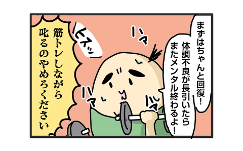 +おまけ
