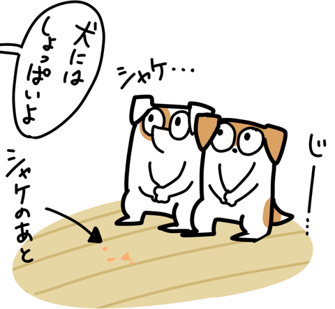 名称未設定-1