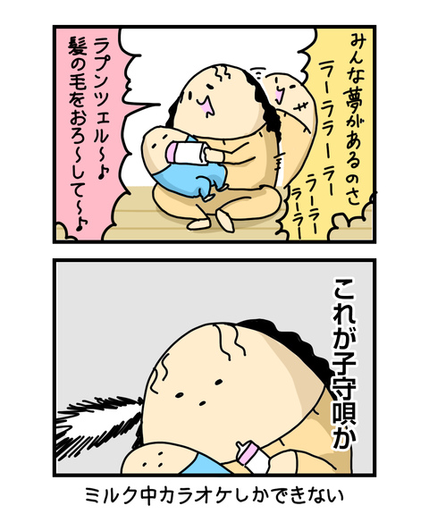 ++ダルなおまけ_2