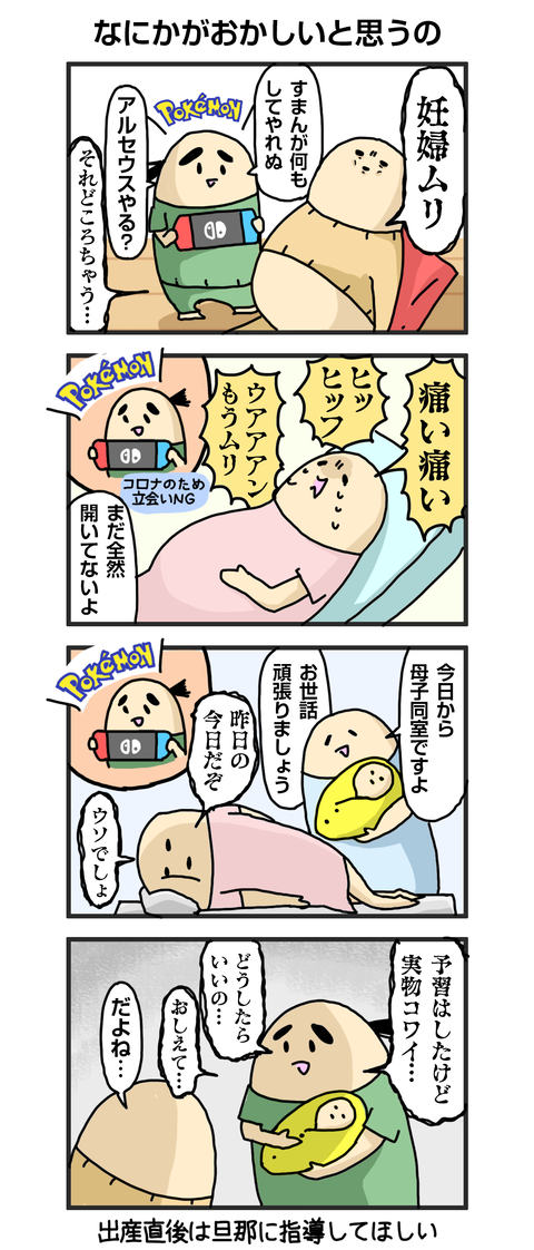 +漫画台紙_blog
