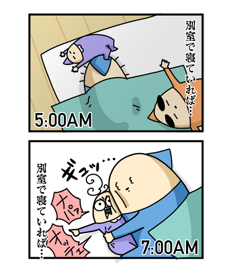 ++ダルなおまけ_2