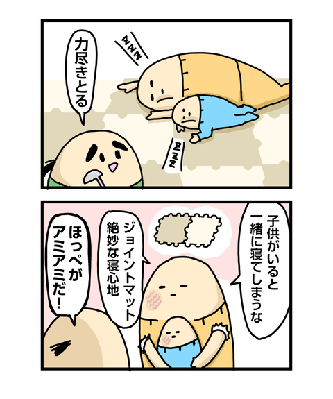 ++ダルなおまけ_2