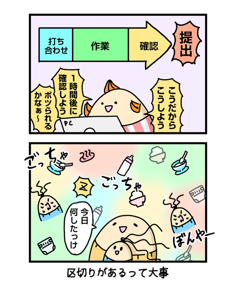 ++ダルなおまけ_2