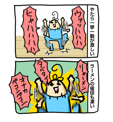 +ブログ_おまけ