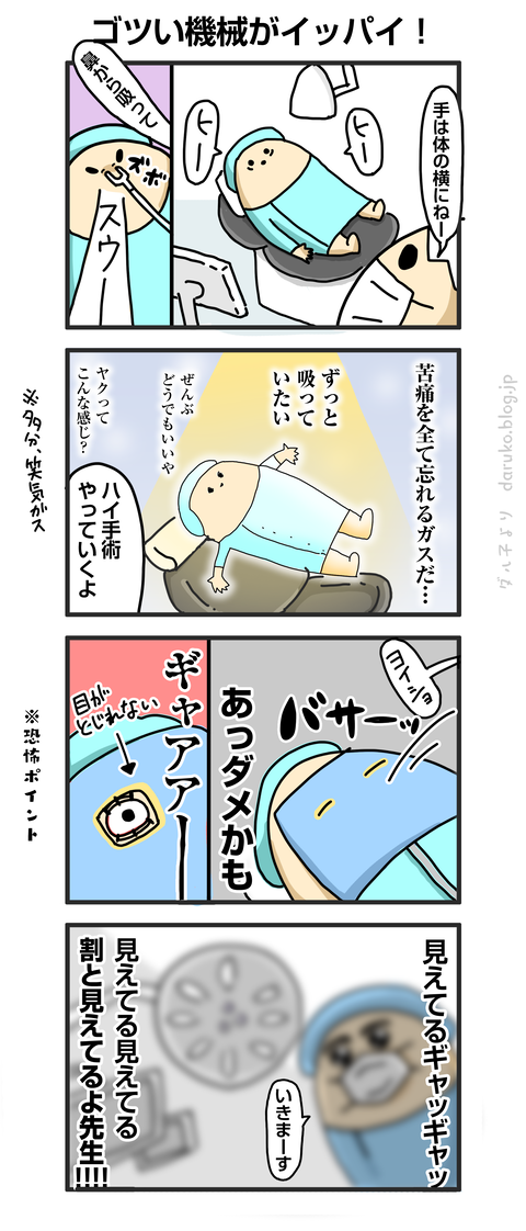 ICL_2