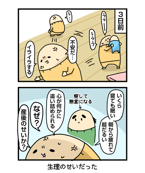 ++ダルなおまけ_2