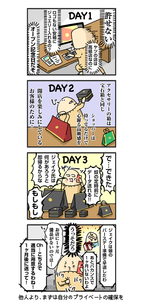 49_UKの労働2_blog