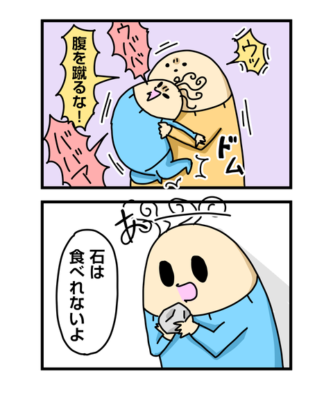 ++ダルなおまけ_2