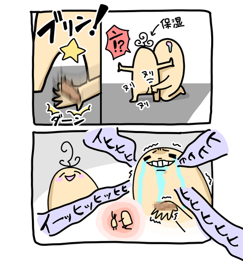 +ブログ_おまけ
