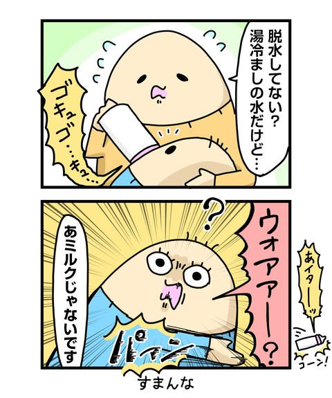 ++ダルなおまけ_2