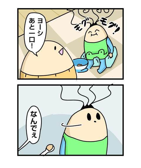 ++ダルなおまけ_2