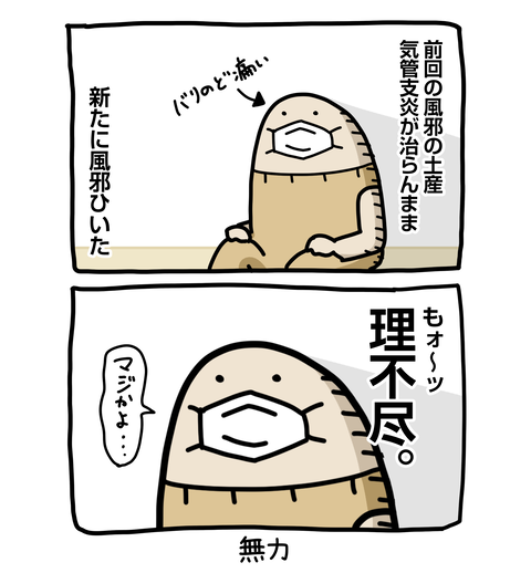 +ブログ_おまけ