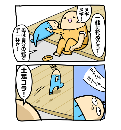 +ブログ_おまけ
