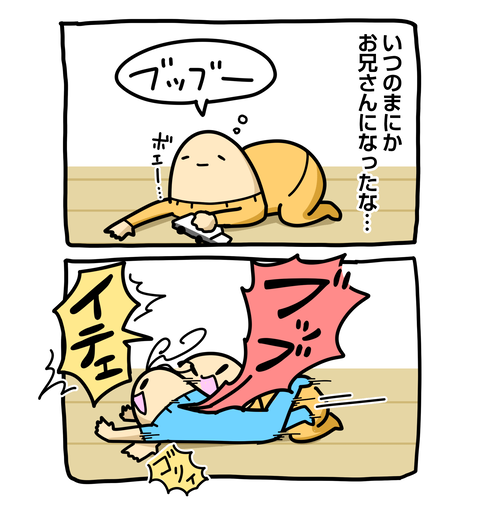 +ブログ_おまけ