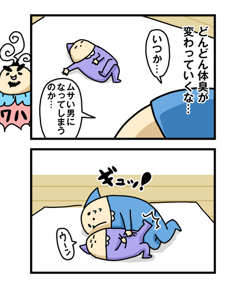 ++ダルなおまけ_2