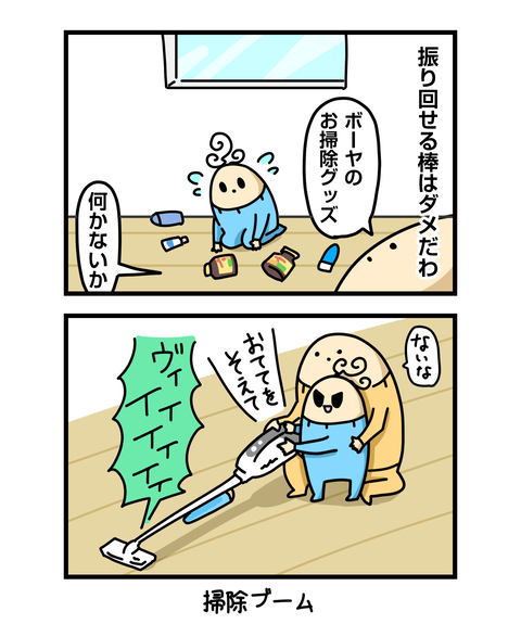 ++ダルなおまけ_2