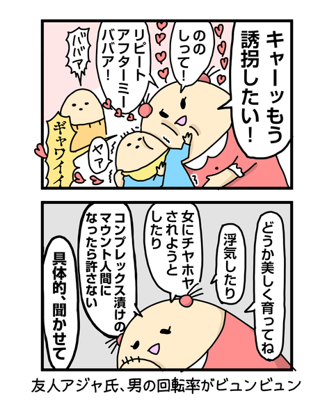 ++ダルなおまけ_2