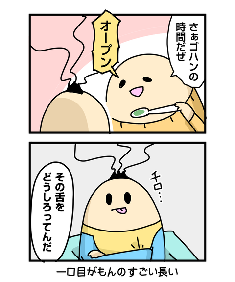 ++ダルなおまけ_2
