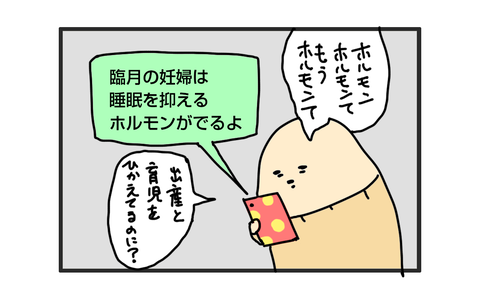 +おまけ