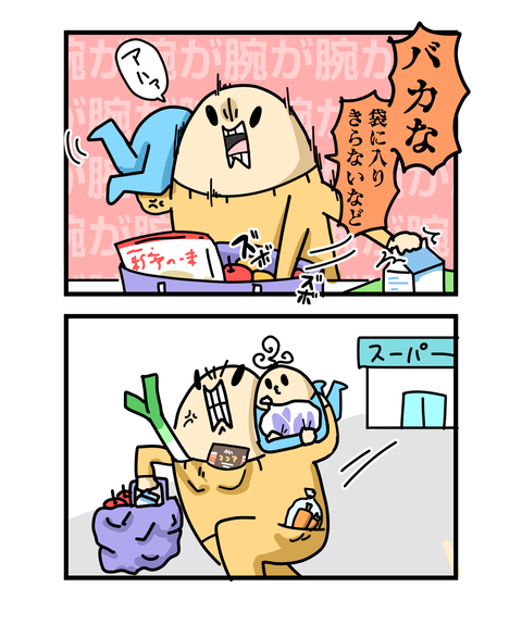 ++ダルなおまけ_2