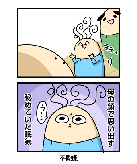 ++ダルなおまけ_2