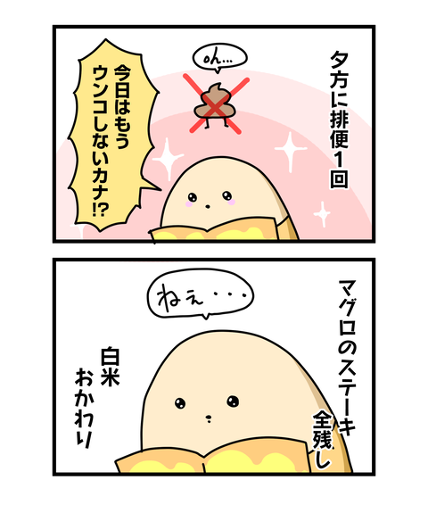 ++ダルなおまけ_2