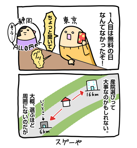 +ブログ_おまけ