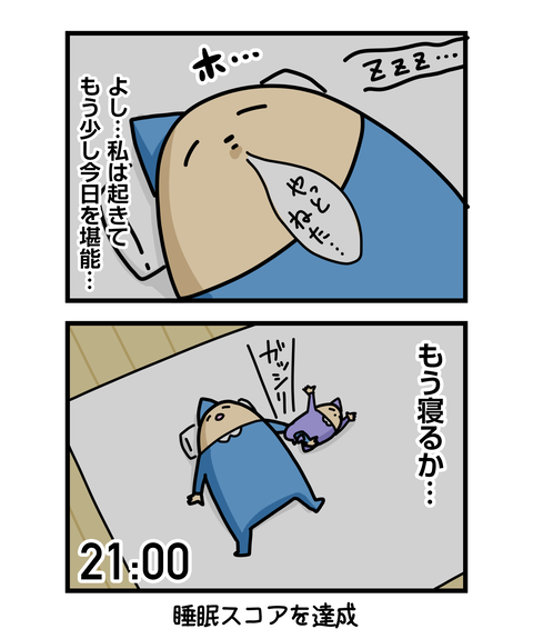++ダルなおまけ_2