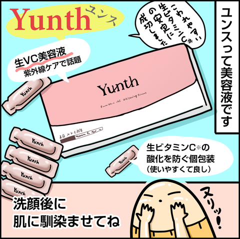 フィード4