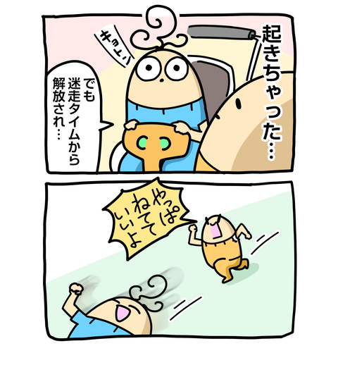 +ブログ_おまけ