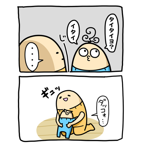 +ブログ_おまけ