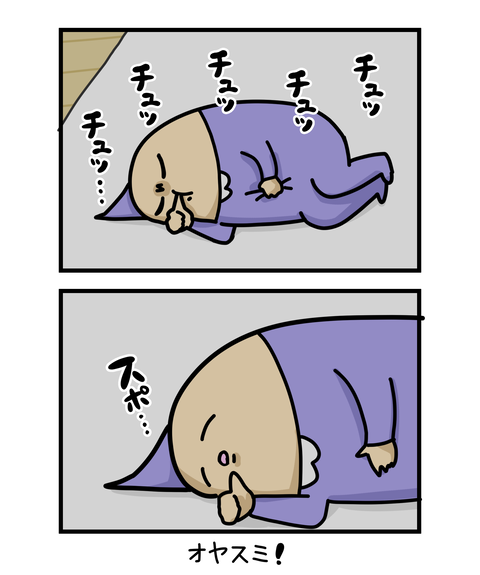 ++ダルなおまけ_2