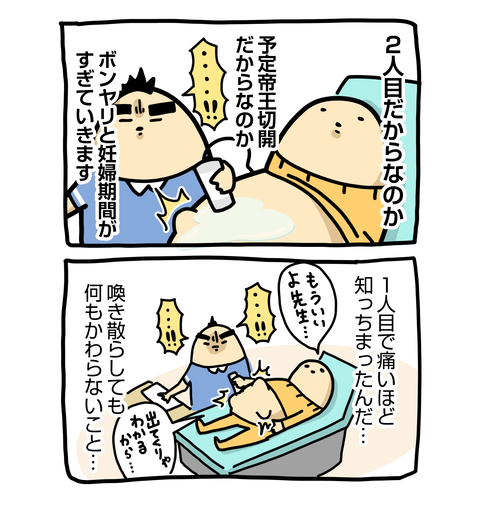 +ブログ_おまけ